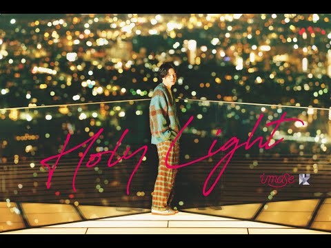 Video thumbnail for ​imase - Holy Light (Romanized)