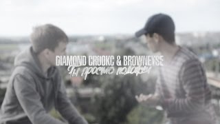 preview picture of video 'Diamond Crookc feat. BrownEyse  - Ты просто подожди (Official)'