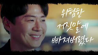 [閒聊] 新劇<謊言的謊言> 德善媽媽變身惡魔婆婆