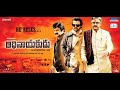 Tollywood Actor Balakrishna Telugu Movie Adhinayakudu Telugu Full Movie HD Lakshmi Rai Saloni