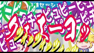 浦島坂田船がASMR！？