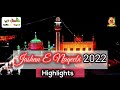 Jashan E Naqeebi 2022 Highlights