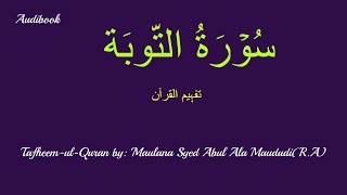 9-Surah Tauba Tafseer