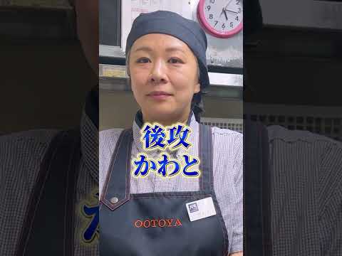 【タイムアタック企画】ネギ早切り選手権！