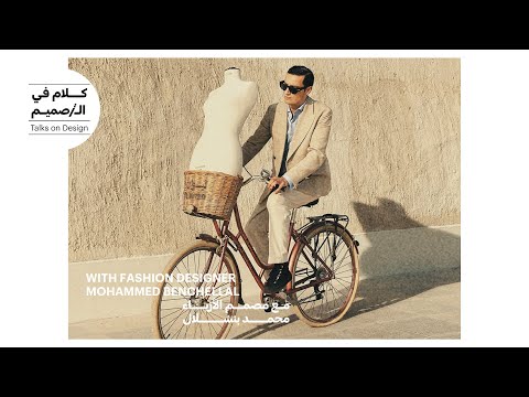 Podcast Episode 9 - Mohammed Benchellal