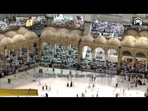 Makkah Taraweeh 2017 - 4th Ramadan - Sheikh Ba'Uthmaan 1/2