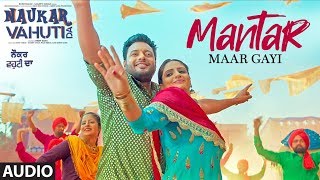 Mantar Maar Gayi (Audio Song) Ranjit Bawa Mannat N