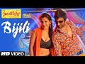 Nela Ticket Video Songs Bijili Full Video Song Ravi Teja Malavika Sharma Shakthikanth Karthick