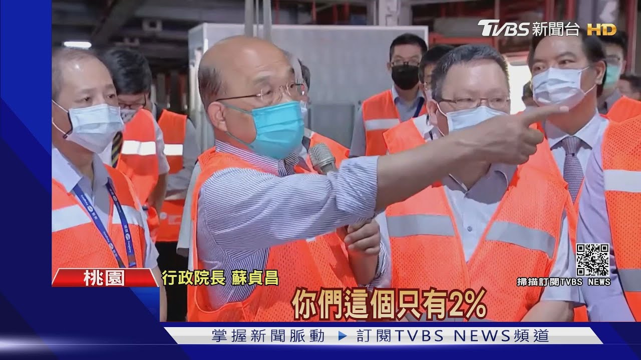 非洲豬瘟肉入台! 蘇貞昌狂飆海關是破口、找一堆理由