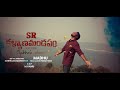 Chukkala Chunni Cover Song SR Kalyanamndapam Kosigi Boys