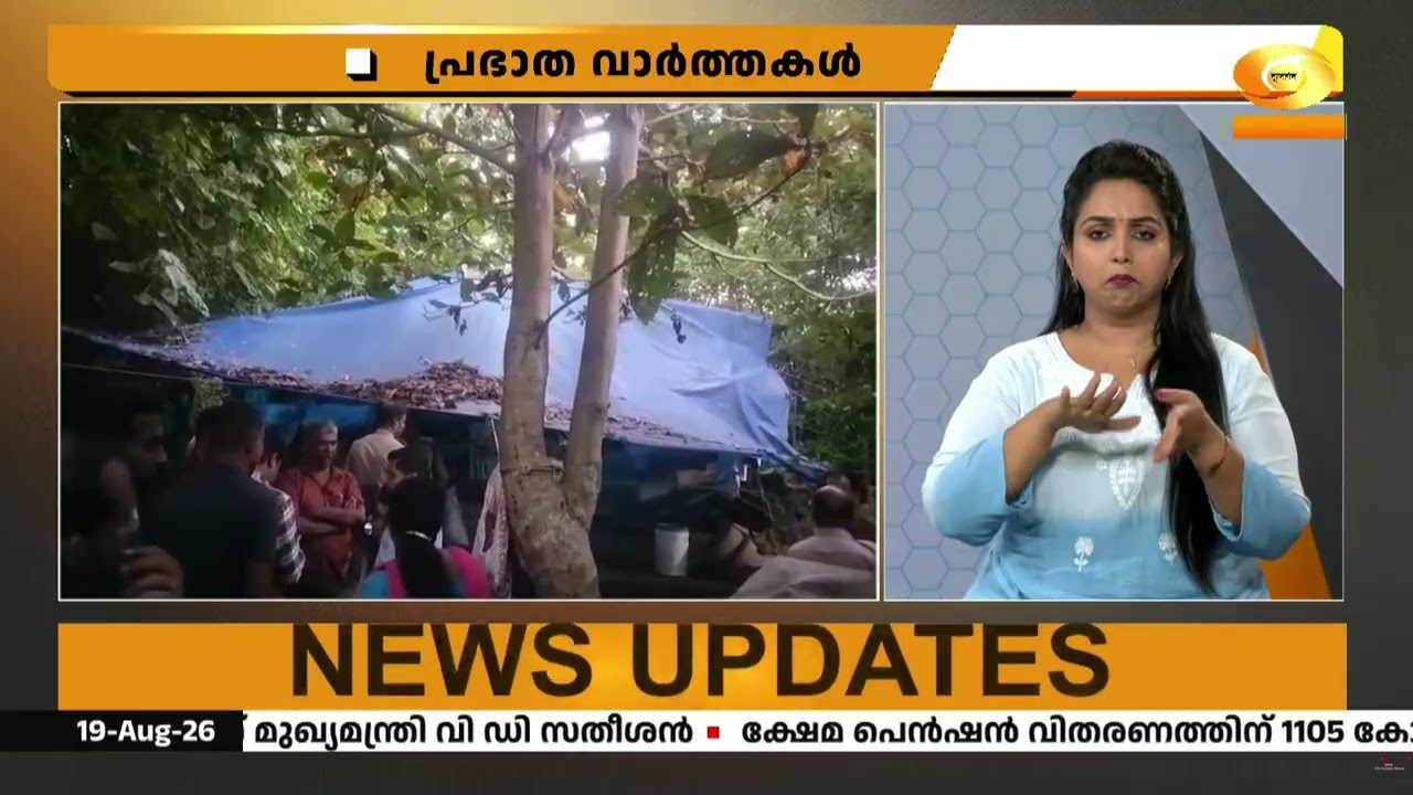 അമ്മയെ തലയ്ക്കടിച്ച് കൊലപ്പെടുത്തി; മകൻ ലിജോ പൊലീസ?