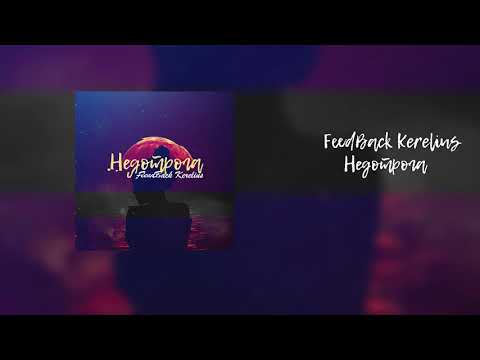 FeedBack Kerelius - Недотрога