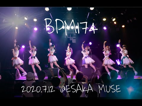 BPM174　2020.07.12 W.新体制お披露目ライブ＠江坂MUSE