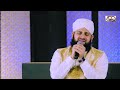 Lajpal Nabi Mere Hafiz Ahmed Raza Qadri New Naat 2021 1080P HD Mp4
