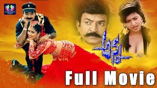 Anna Telugu Full Comedy Movie || Rajasekhar || Gautami || Roja || M. M. Keeravani || TFC Comedy