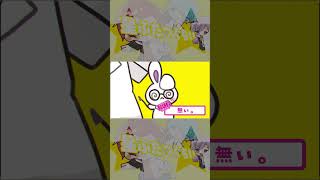 - 【MV】ロールプレイングゲーム / りうら × -hotoke- × 初兎【歌ってみた】#shorts
