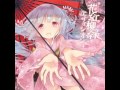 [MINAMOTRANCE] 花紅柳緑エリュシオン #10 - Elysion 
