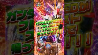 【悲報？】eガンダムSEEDクライマックス、前作の呪縛か覇権か！？⚔️