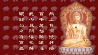 Download lagu 南无本师释迦牟尼佛圣号 Namo Shakyamuni Buddha mp3