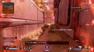 【APEX】【生放送】 右ちくび舐めてアモーレ