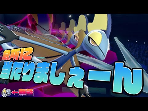 Descargar ポケモン剣盾 あなたはこの動画を見てもインテレオンが弱いと言い切れますか メッソンだけでチャンピオン攻略 Part8 Descargar ポケモン剣盾 あなたはこの動画を見てもインテレオンが弱いと言い切れますか メッソンだけでチャンピオン攻略 Part8