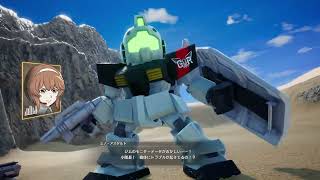 【ライブ】暁紅のSDガンダム バトルアライアンス 体験版