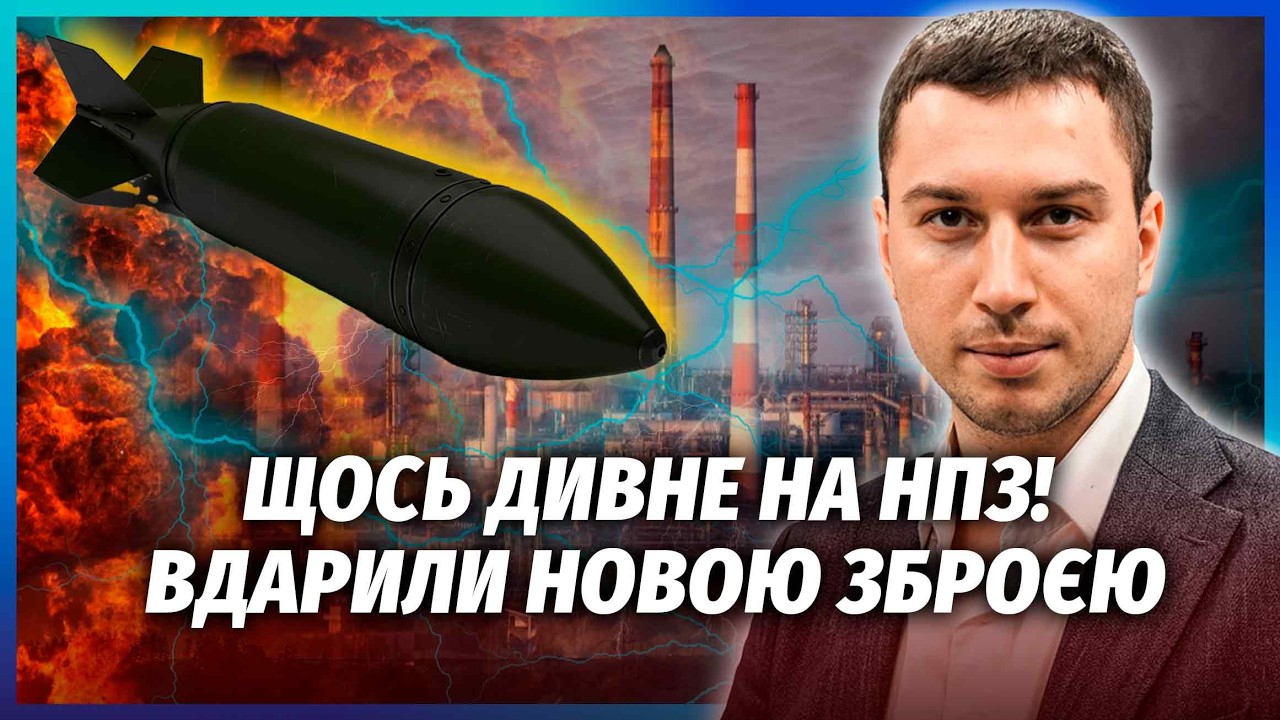 🔥ЗСУ ПІДІРВАЛИ КЛЮЧОВІ ХАБИ НАФТИ РФ! 30% експорту ЗНИЩЕНО. Путін терміново В