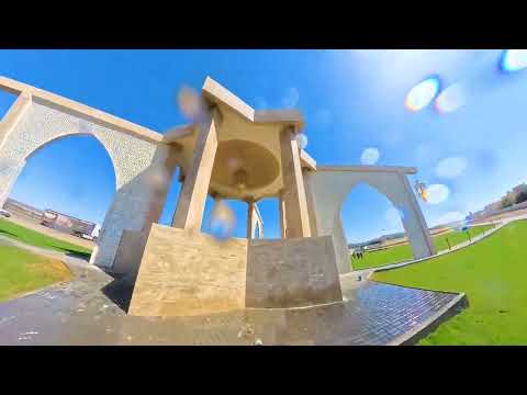 بلدية الجموم