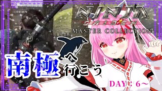 【#NINJAGAIDEN3RazorsEdge】Day：6～⚔️南極へ行くのだ💪(  ˙꒳​˙💪  )🐧🦭  🈲スパチャ等💰系🆖　※ネタバレあり【#愛刀ノ御忍】