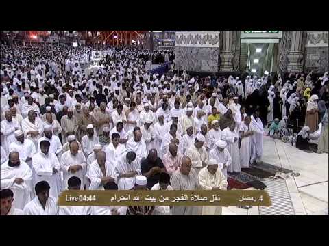 HD - 4th Ramadan 1433 (2012) in Makkah - Fajr by Sheikh Humaid