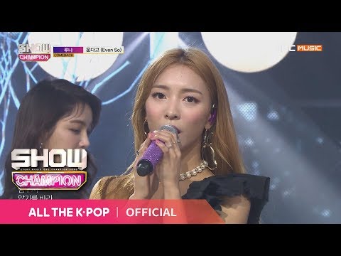 Show Champion EP.298 LUNA - Even So