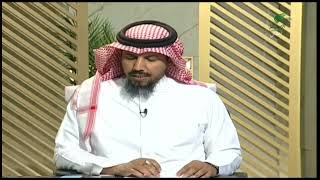 صورة أ.د. علي الشبل | برنامج يستفتونك | حلقة 09 12 1445هـ