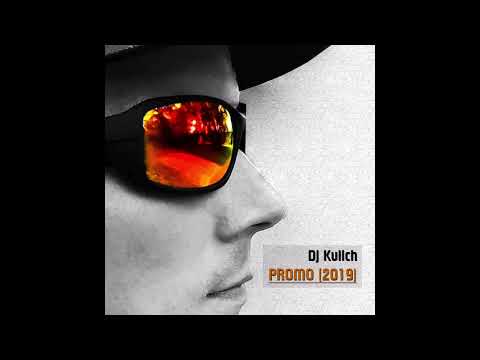 Dj Kulich - Sentinel (Promo 2019)