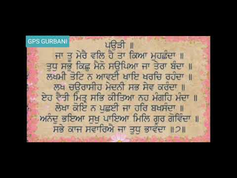JA TU MERE WAL HAI | 108 TIMES | GIANI THAKUR SINGH JI | MUST LISTEN | #video #trending #waheguru