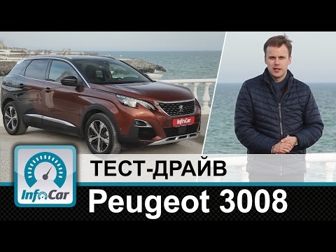 Тест драйв Peugeot 3008