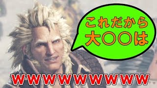 禁断のワード「大○○」で深夜に腹筋崩壊する男