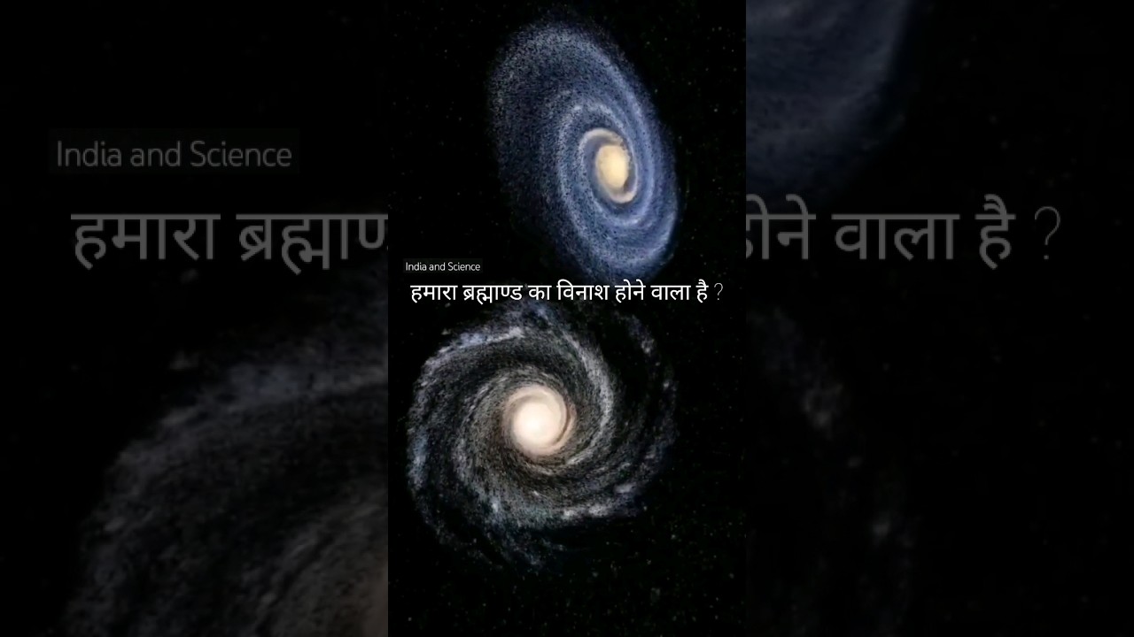 Andromeda galaxy collision with milky way galaxy