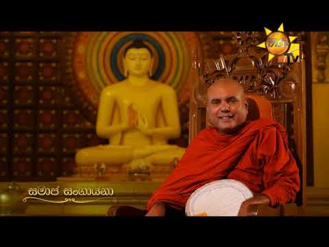 Hiru TV