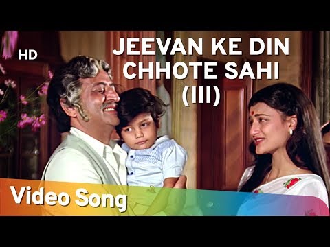 Jeevan Ke Din Chhote Sahi (Part 3) | Bade Dilwala (1983) | Pran | Sarika | Lata Mangeshkar
