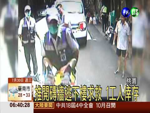 磚牆倒塌壓2工人 1人送醫不治