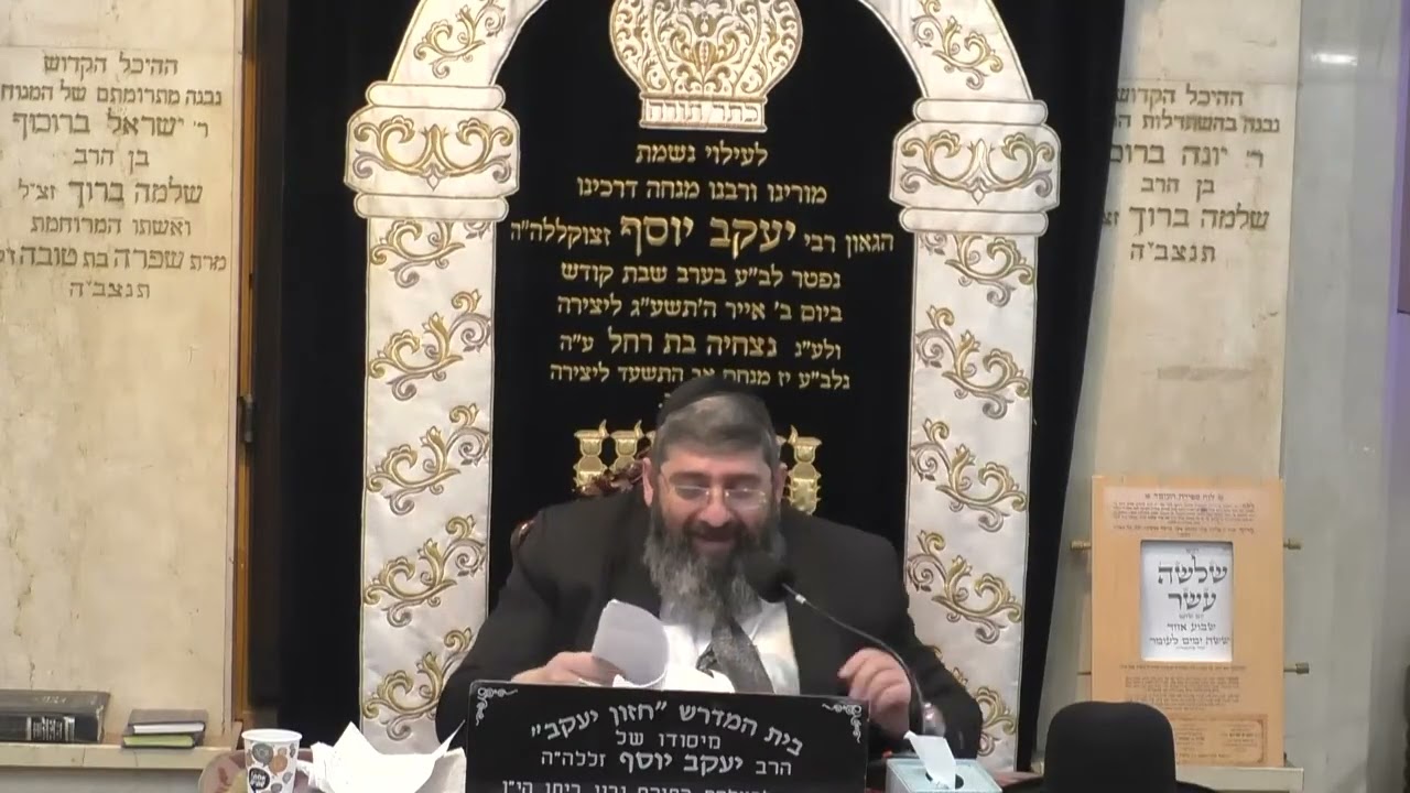 הרב אייל עמרמי • הזהירות מכעס ומחלוקת בימי הספירה