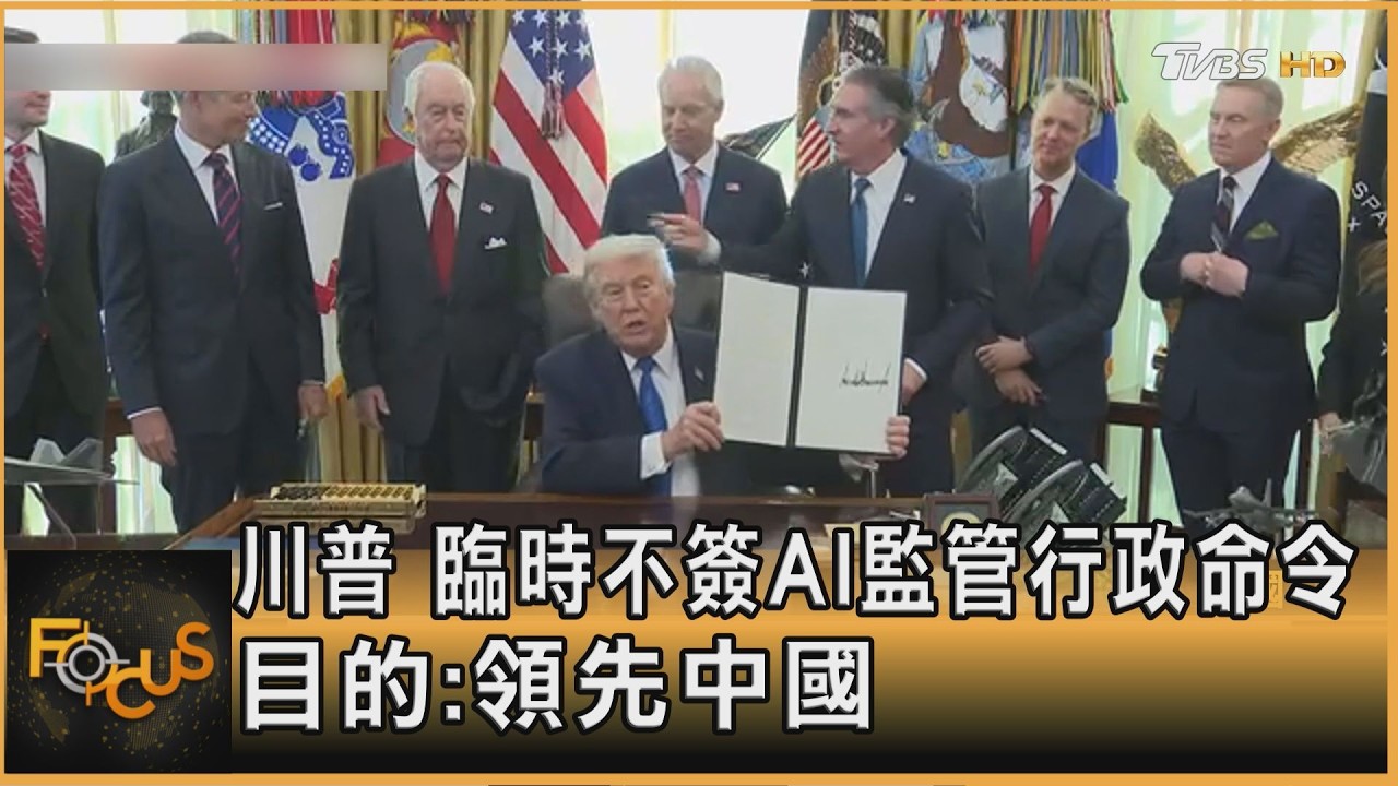 加州開全美先例　擬定計畫因應AI就業衝擊