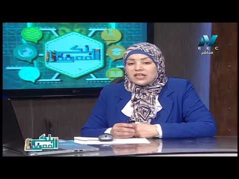 جغرافيا 1 ثانوي حلقة 7 ( النشاط الزراعي و الثروة الزراعية و السمكية ) أ ألفت خضر 11-04-2019