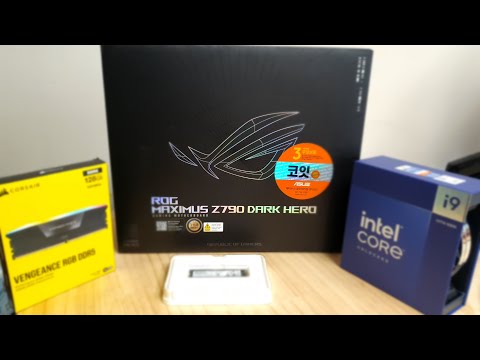 ASUS ROG MAXIMUS Z790 DARK HERO 코잇 BIOS 0506 업데이트 이후 14900K 성능 테스트