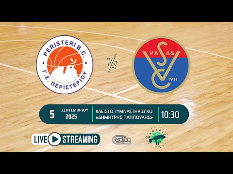 Live Streaming: Περιστέρι - Vasas 79-69 | 11ο Meropis U-16 (5/9/2025)