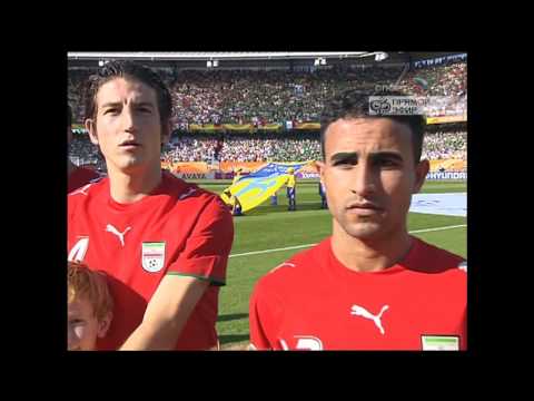 Anthem of Iran v Mexico (FIFA World Cup 2006)