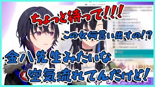 自分の1周年記念&2周年記念配信を見返して大騒ぎする一ノ瀬うるは【切り抜き/一ノ瀬うるは】