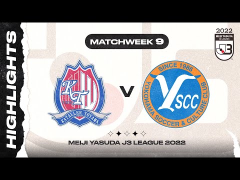 Kataller Toyama 5-1 Y.S.C.C. Yokohama | Matchweek ...