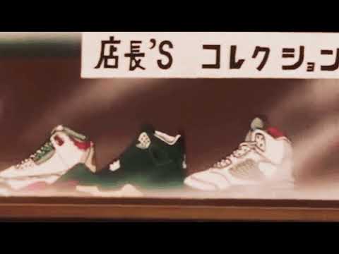 [FREE] Playboi Carti x Sah Babii x Famous Dex Type Beat - $o Icey (Prod. By C Fre$hco)