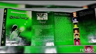 Download lagu kaset pita Burdah tahun 2000 an voc Ahmad sya'roni mp3